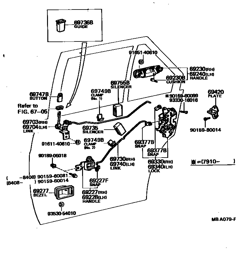 6706 — REAR DOOR LOCK & HANDLE