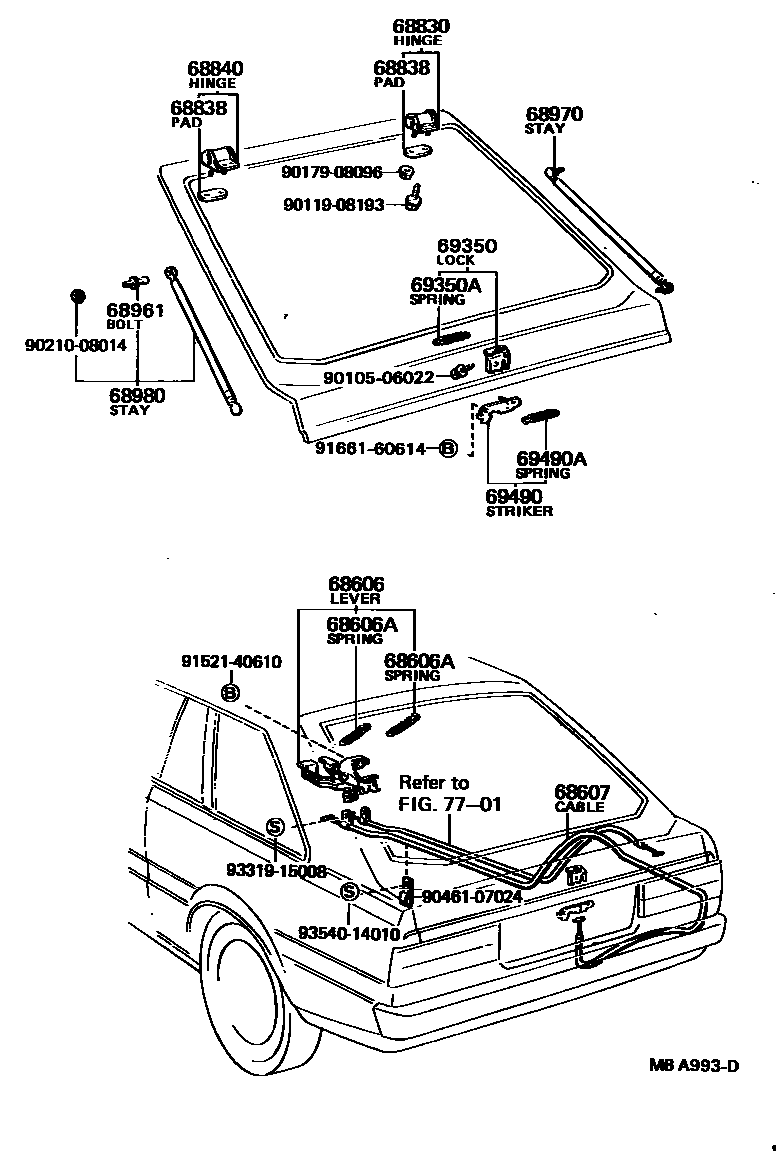 6709 — BACK DOOR LOCK & HANDLE