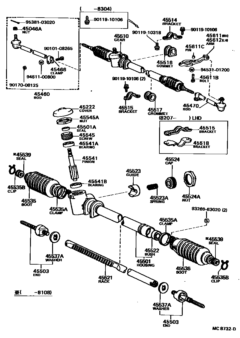4505 — FRONT STEERING GEAR & LINK