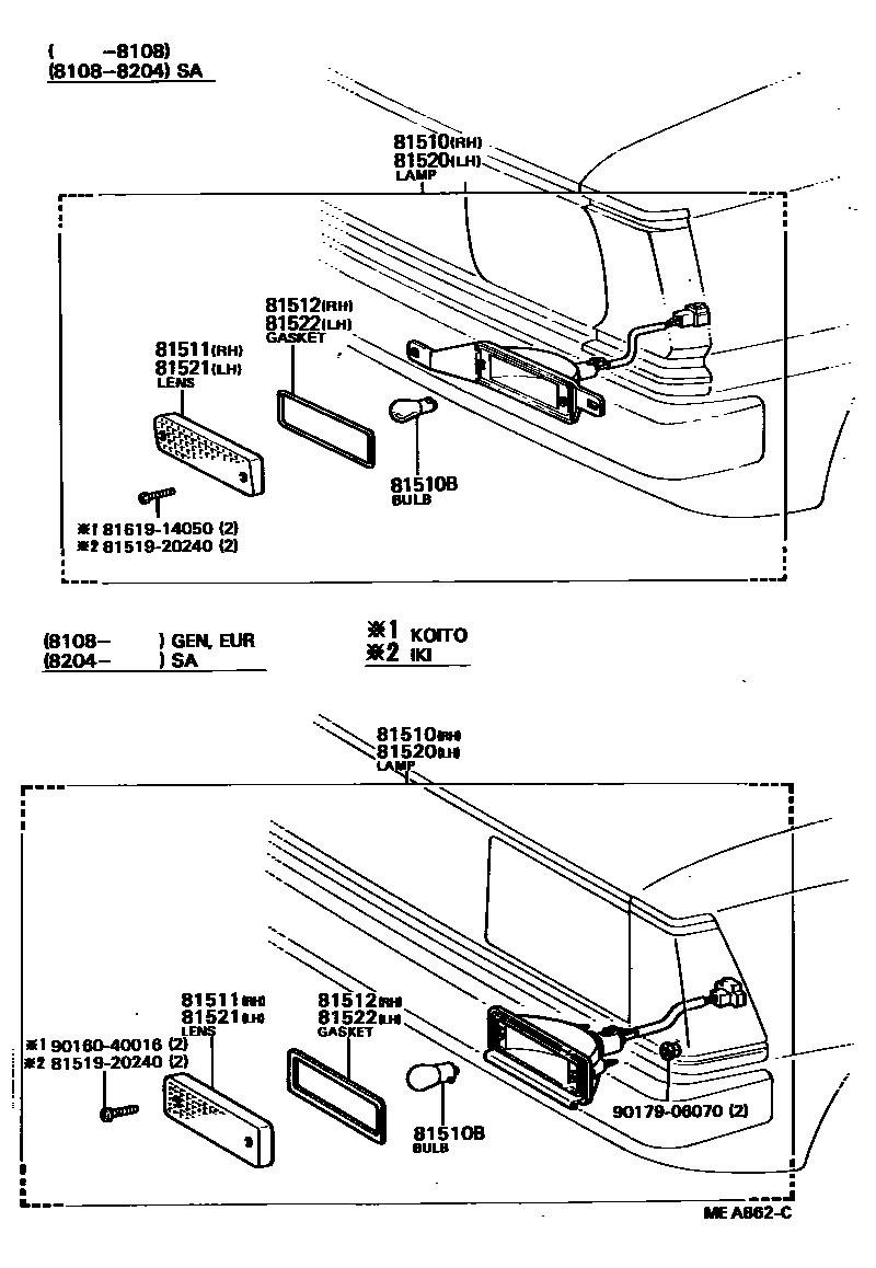 8103 — FRONT TURN SIGNAL LAMP