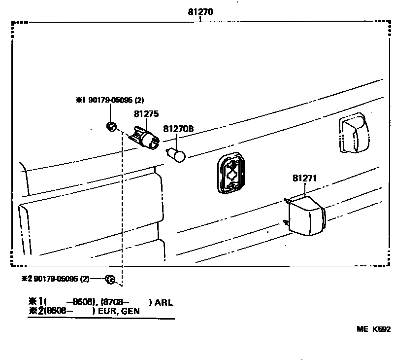 8113 — REAR LICENSE PLATE LAMP