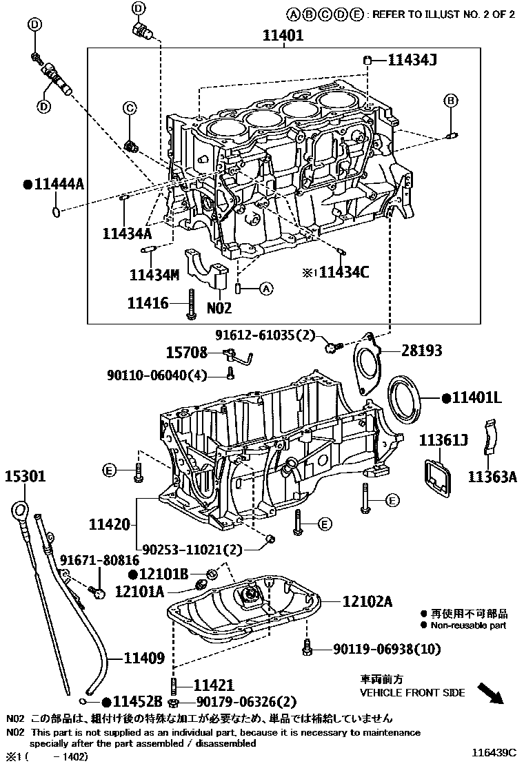 1105 — CYLINDER BLOCK