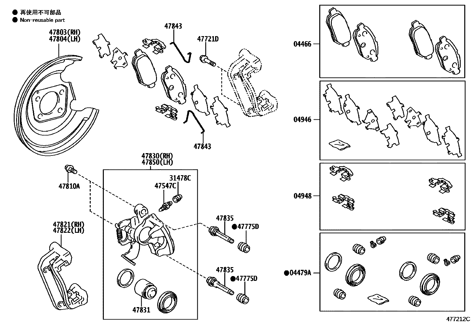 4707 — REAR DISC BRAKE CALIPER & DUST COVER