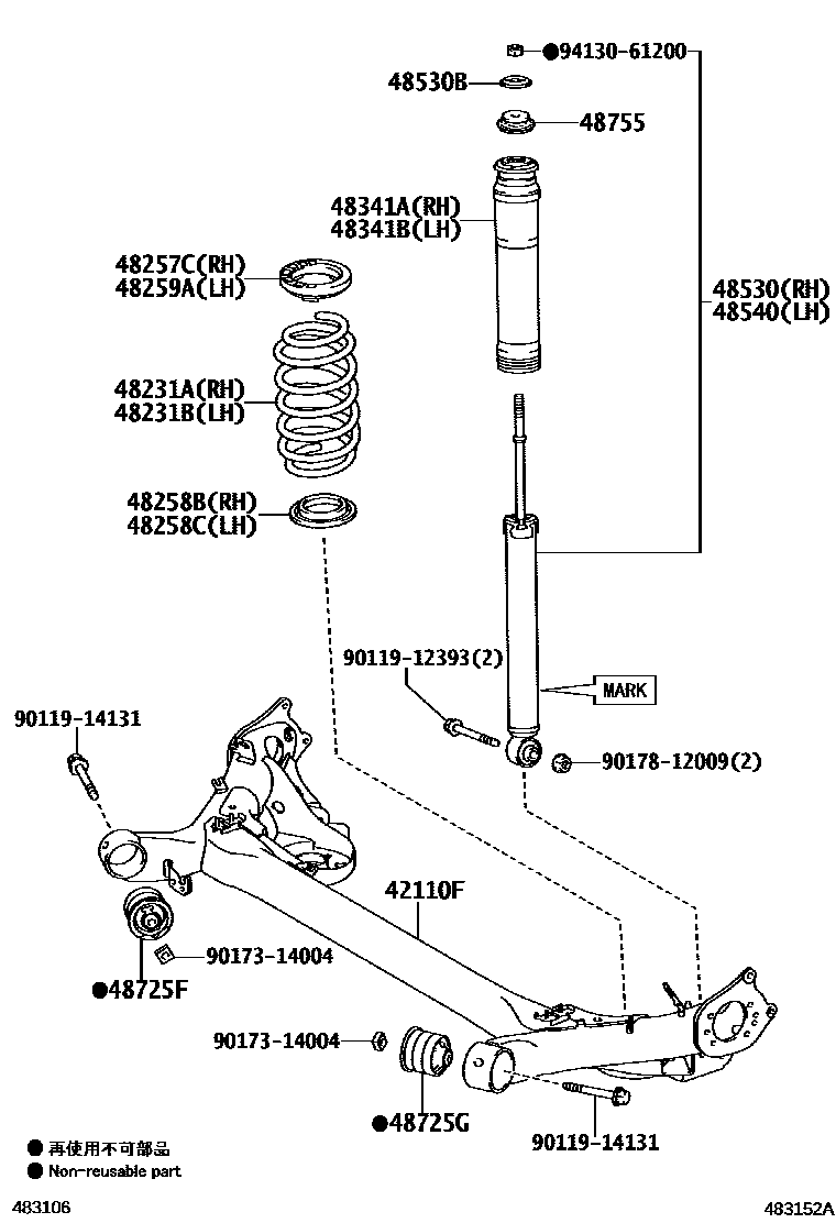 4804 — REAR SPRING & SHOCK ABSORBER