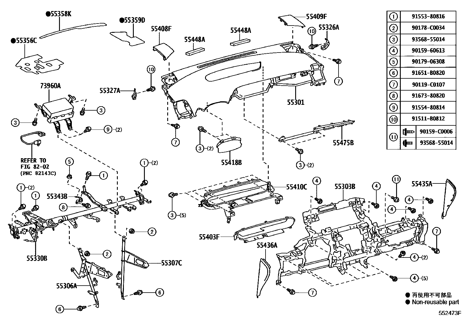 5501 — INSTRUMENT PANEL & GLOVE COMPARTMENT