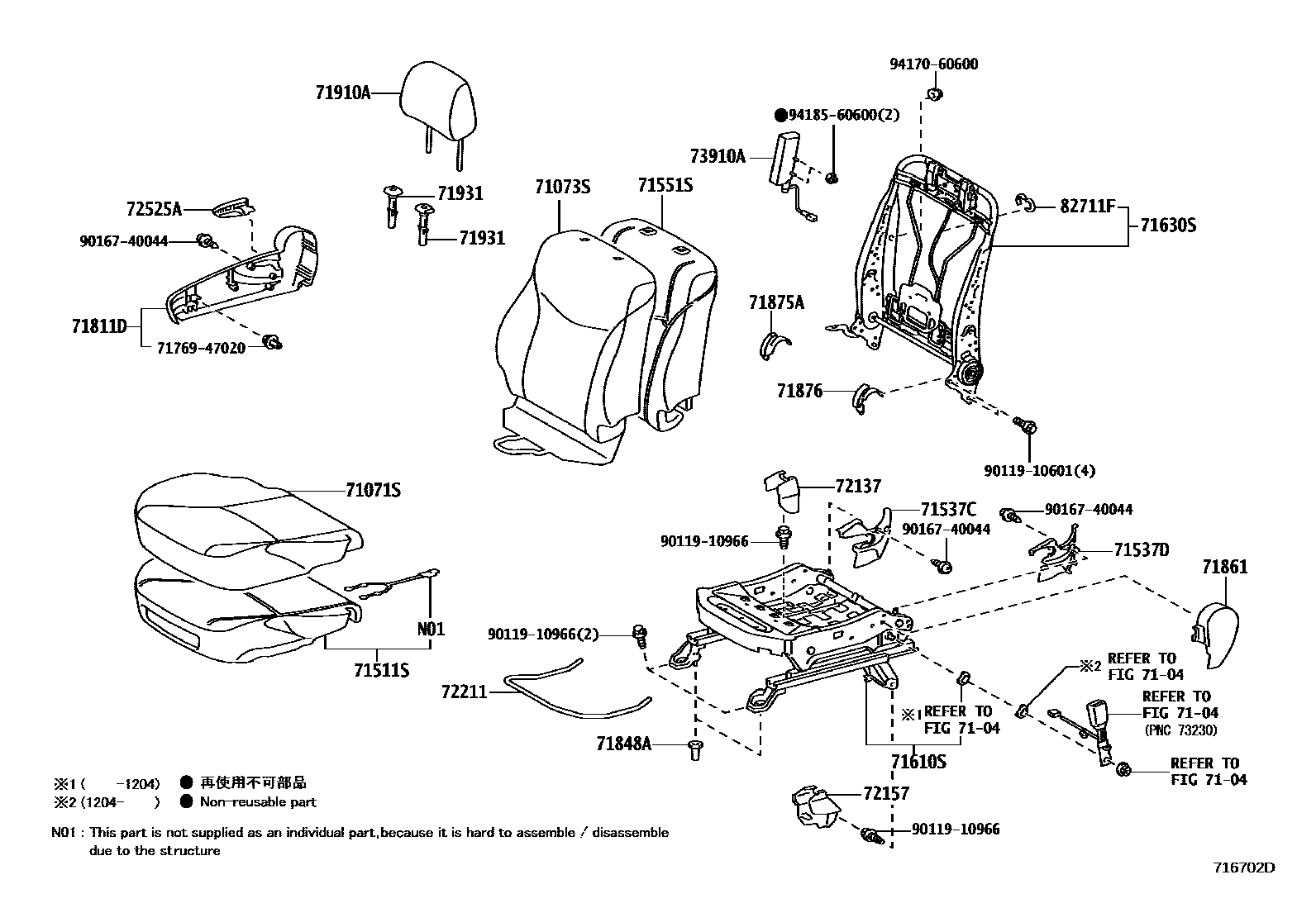 7101 — FRONT SEAT & SEAT TRACK