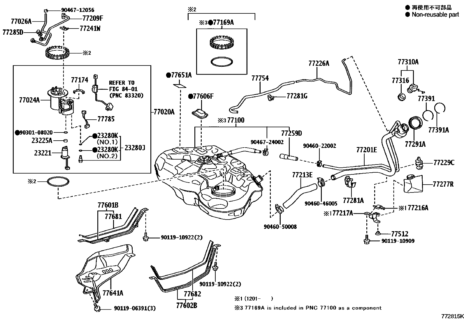 7701 — FUEL TANK & TUBE