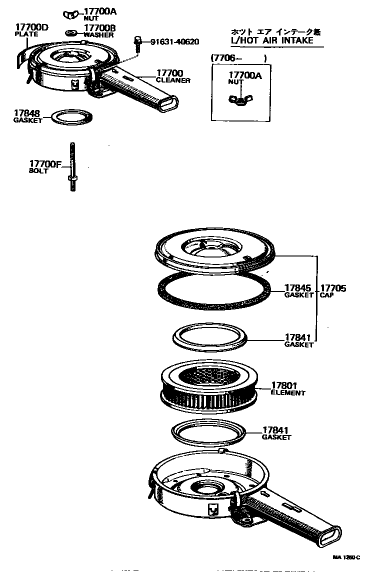 1703 — AIR CLEANER