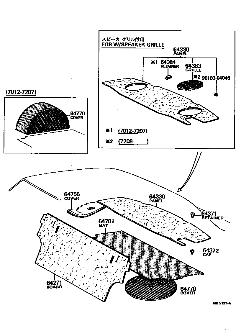 6403 — PACKAGE TRAY PANEL & LUGGAGE COMPARTMENT MAT