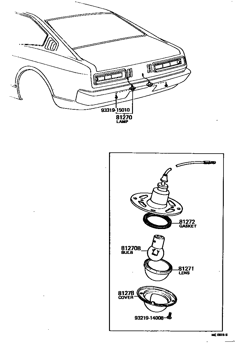 8113 — REAR LICENSE PLATE LAMP