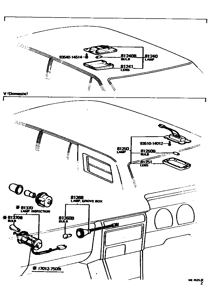 8121 — INTERIOR LAMP