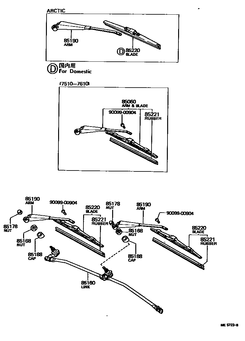 8501 — WINDSHIELD WIPER