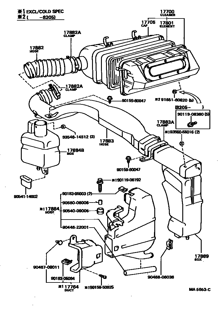 1703 — AIR CLEANER