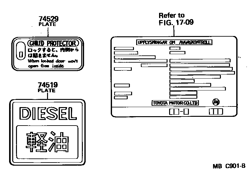 7403 — CAUTION PLATE (EXTERIOR & INTERIOR)