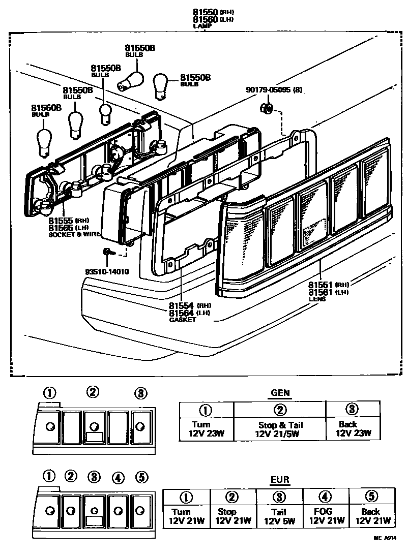 8111 — REAR COMBINATION LAMP