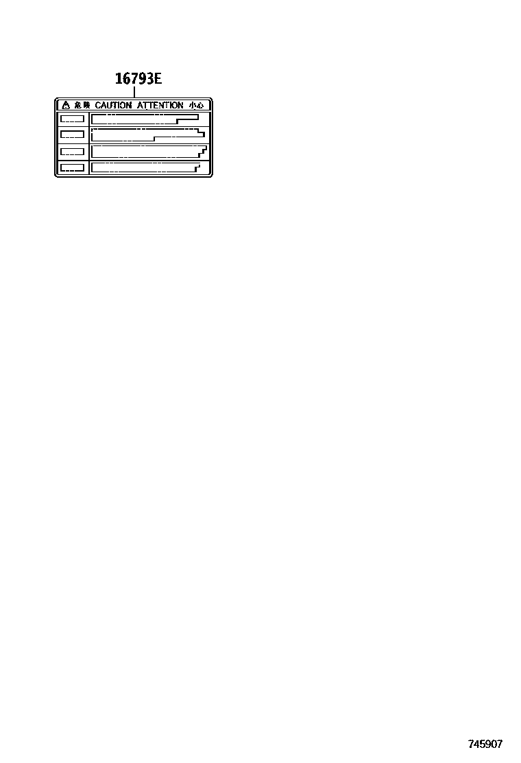 7403 — CAUTION PLATE (EXTERIOR & INTERIOR)