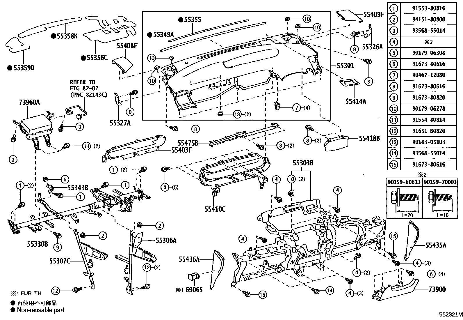 5501 — INSTRUMENT PANEL & GLOVE COMPARTMENT