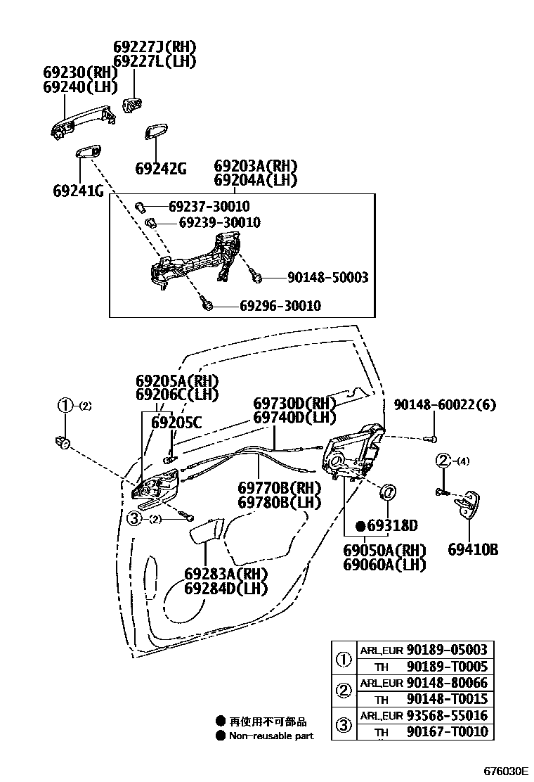 6706 — REAR DOOR LOCK & HANDLE