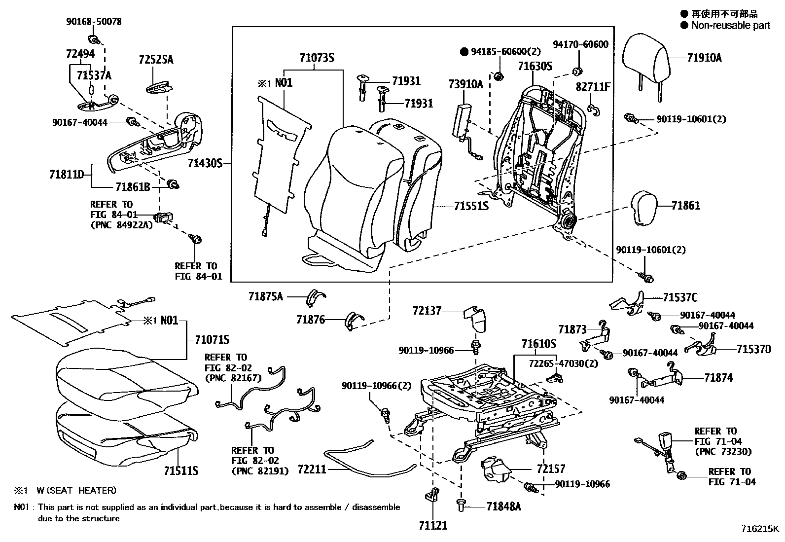 7101 — FRONT SEAT & SEAT TRACK