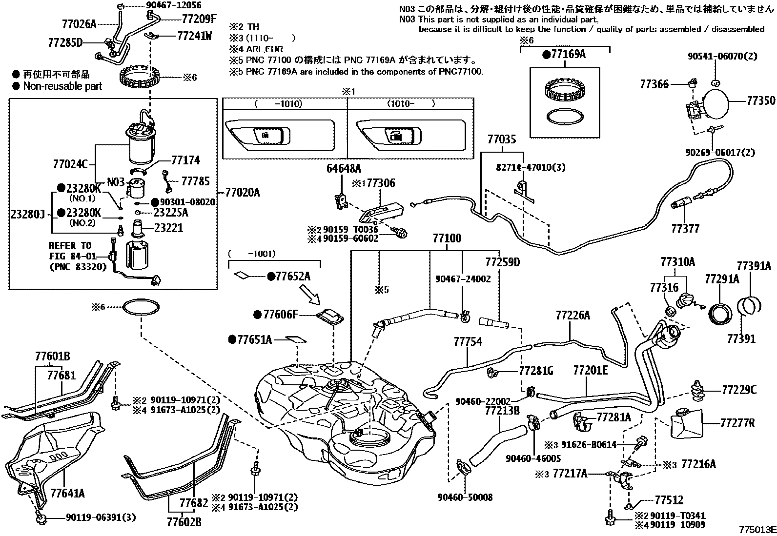 7701 — FUEL TANK & TUBE