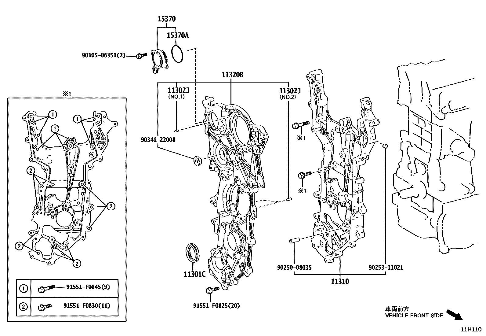 1106 — TIMING GEAR COVER & REAR END PLATE