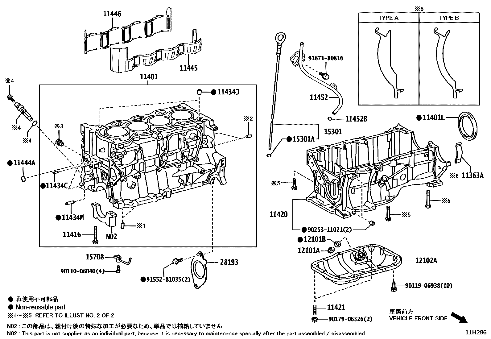 1105 — CYLINDER BLOCK