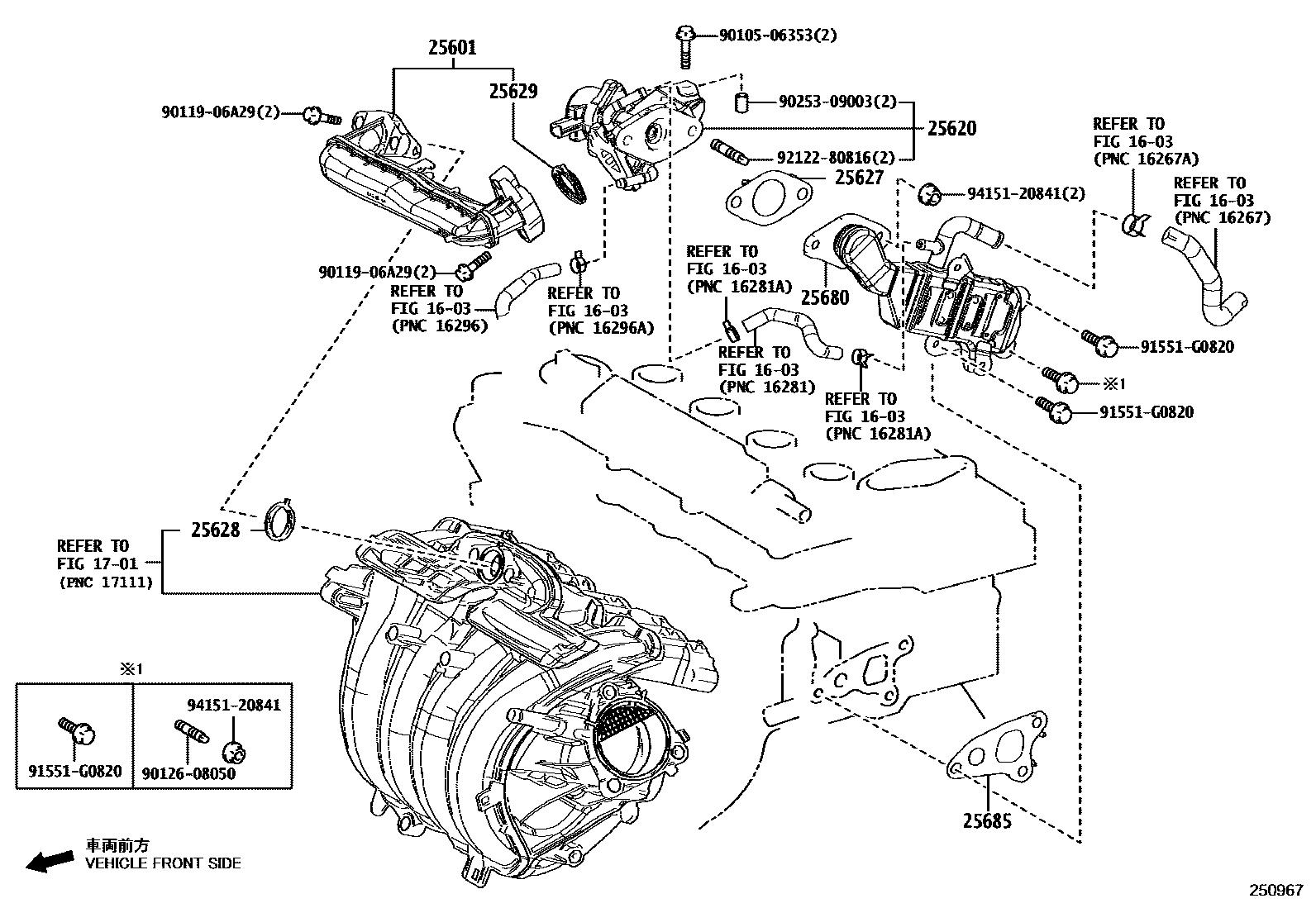 2501 — EXHAUST GAS RECIRCULATION SYSTEM