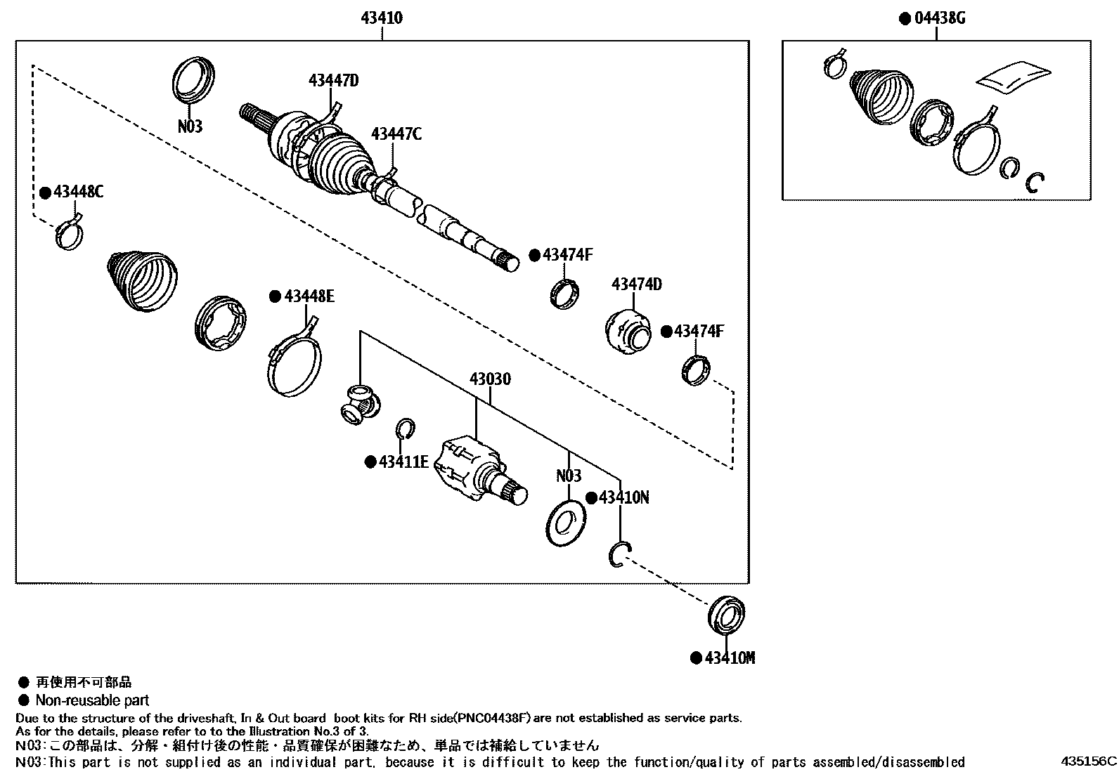 4302 — FRONT DRIVE SHAFT