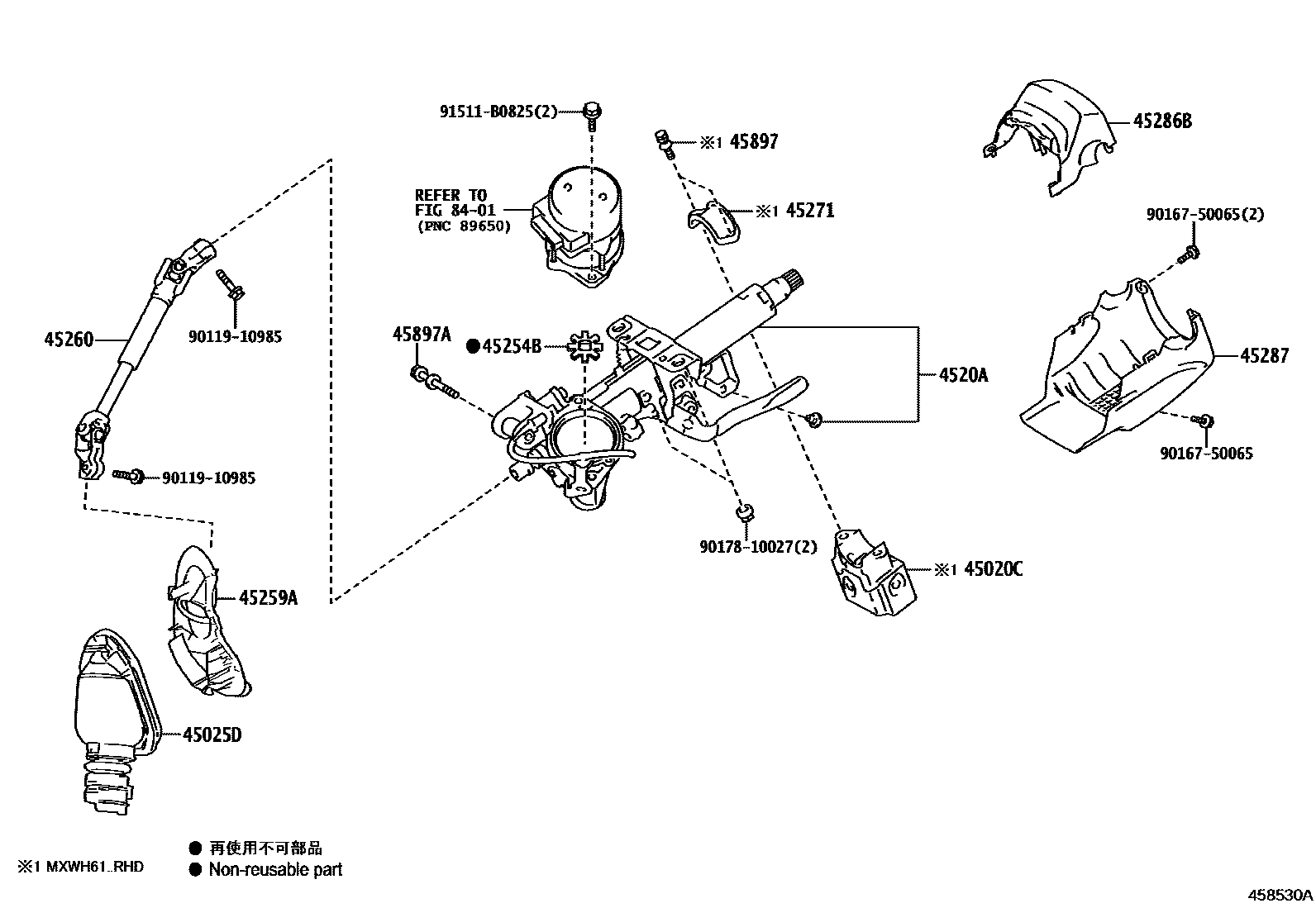 4501 — STEERING COLUMN & SHAFT