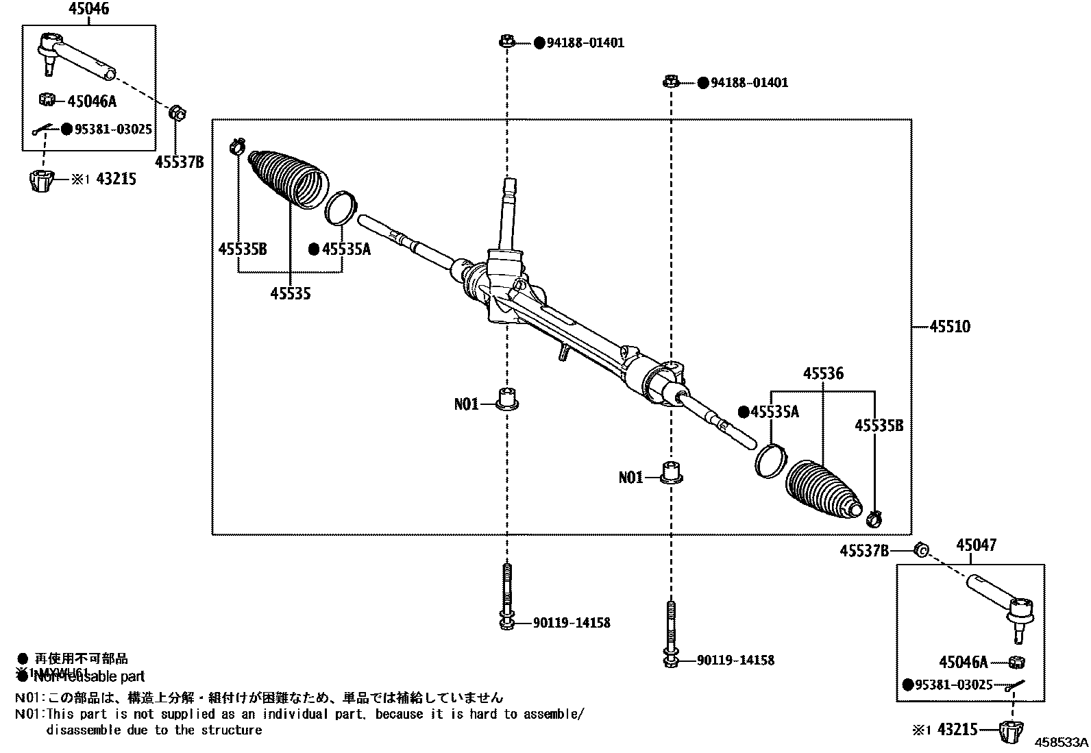 4505 — FRONT STEERING GEAR & LINK