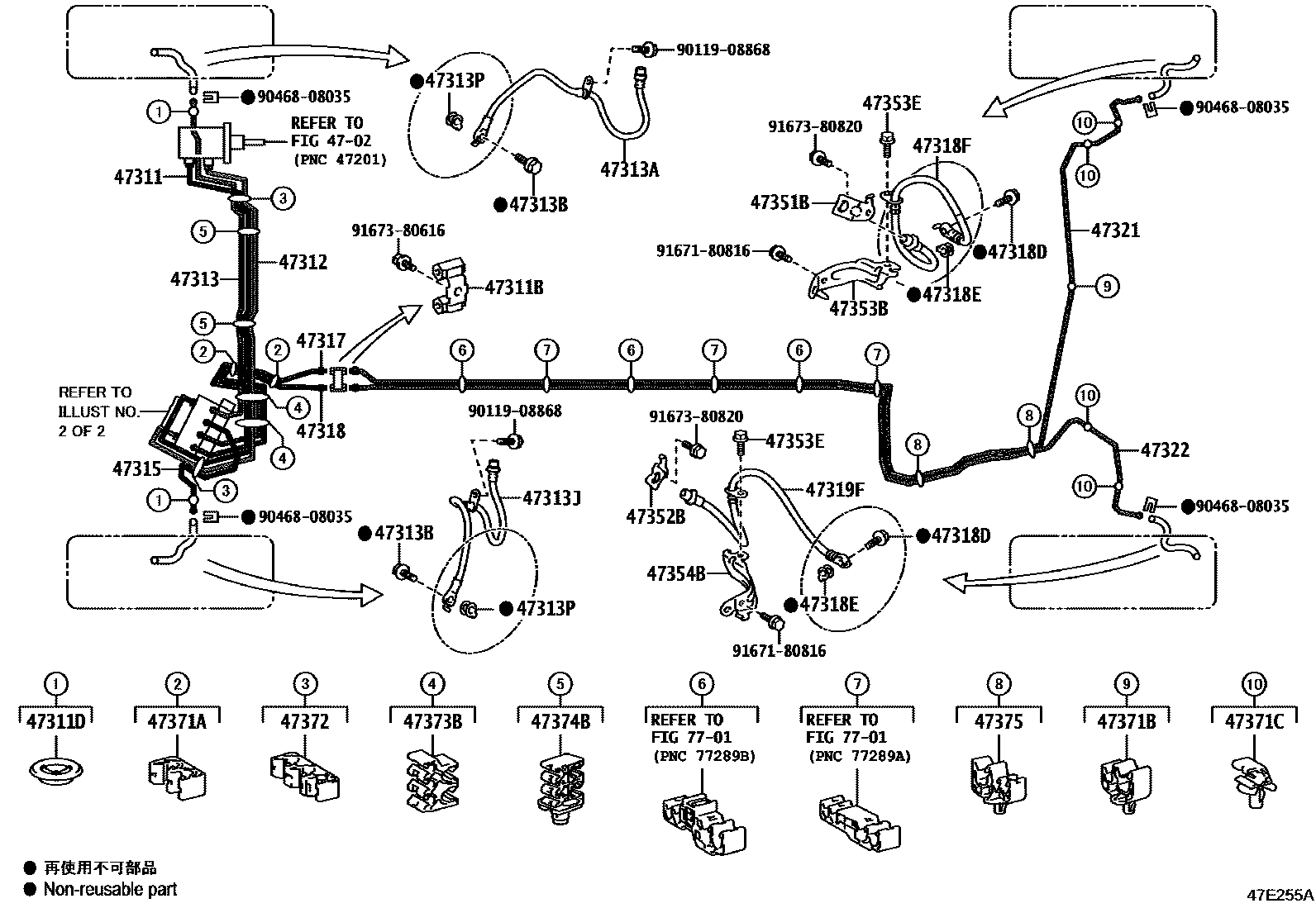 4708 — BRAKE TUBE & CLAMP