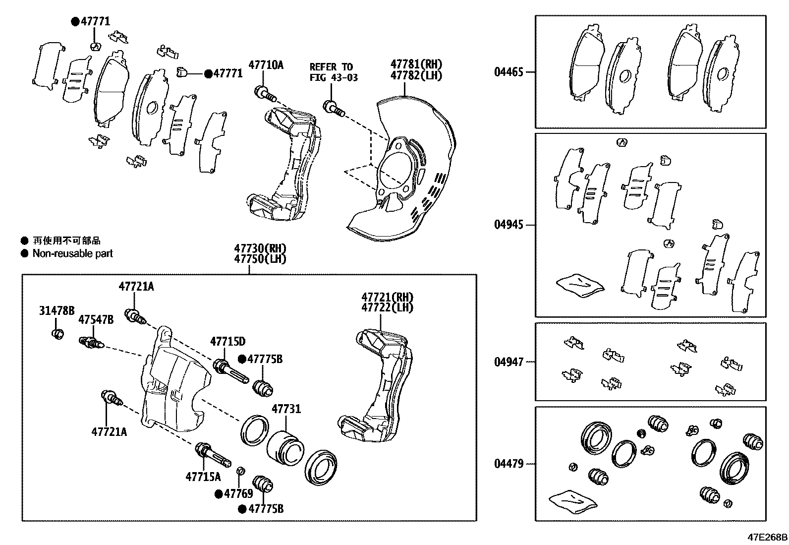 4705 — FRONT DISC BRAKE CALIPER & DUST COVER