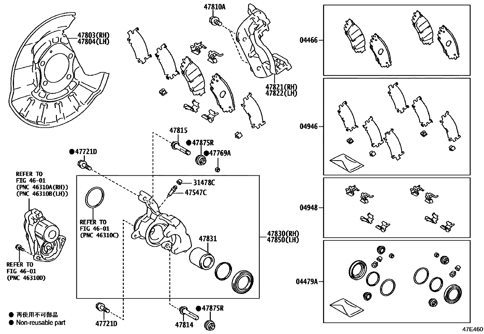 4707 — REAR DISC BRAKE CALIPER & DUST COVER