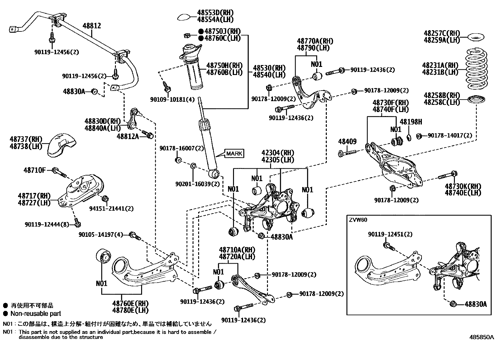 4804 — REAR SPRING & SHOCK ABSORBER