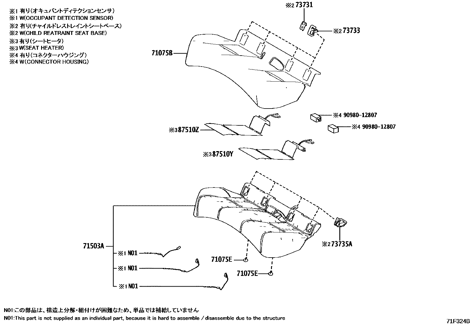 7102 — REAR SEAT & SEAT TRACK