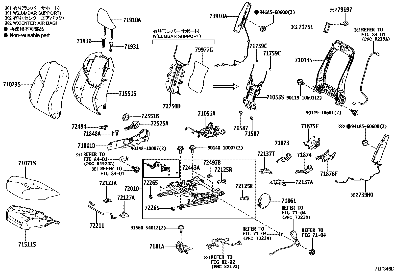 7101 — FRONT SEAT & SEAT TRACK