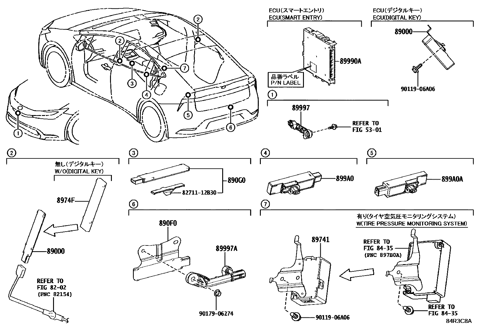 8420 — WIRELESS DOOR LOCK