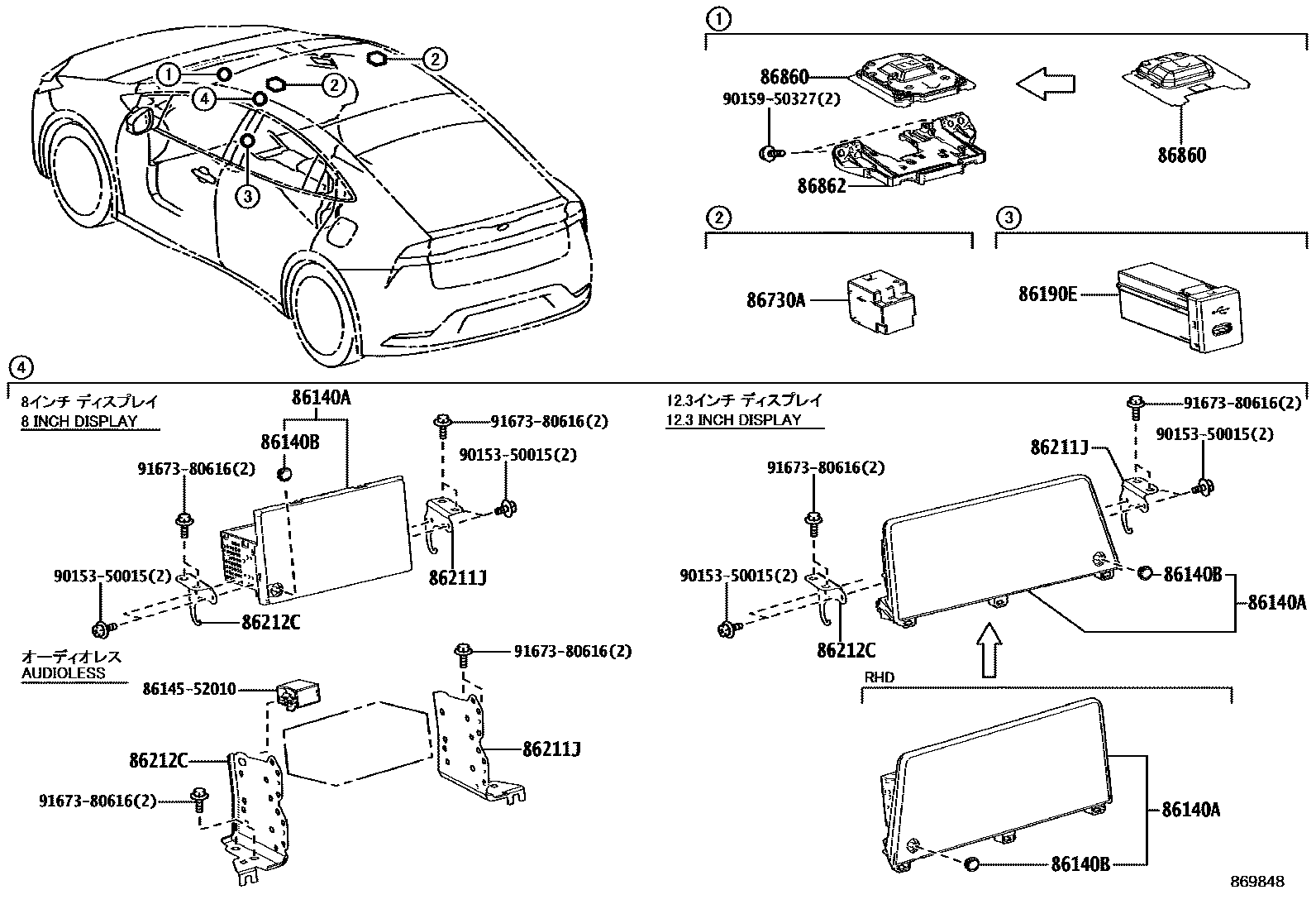 8603 — NAVIGATION & FRONT MONITOR DISPLAY