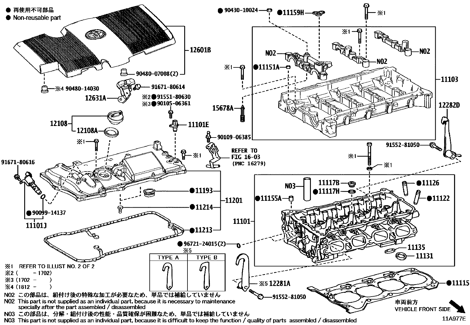 1104 — CYLINDER HEAD