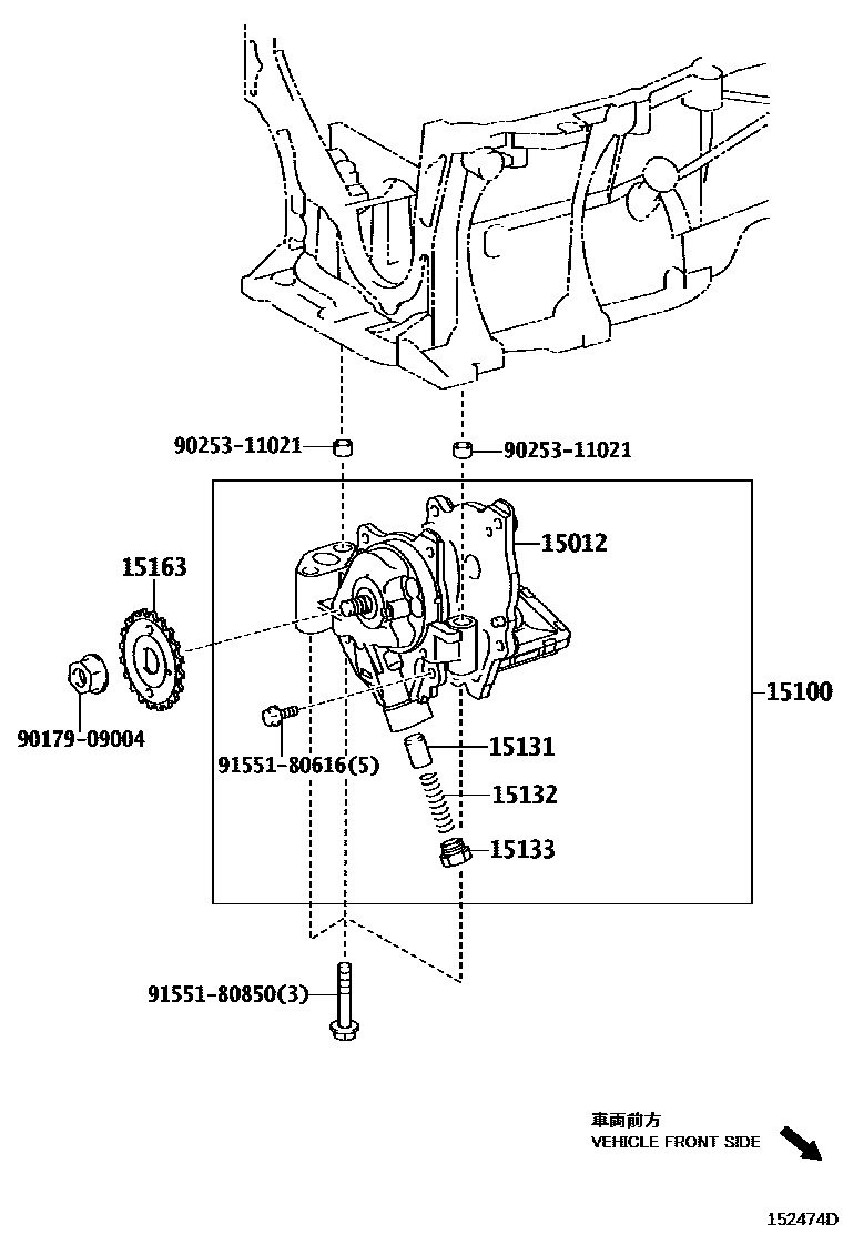 1501 — ENGINE OIL PUMP