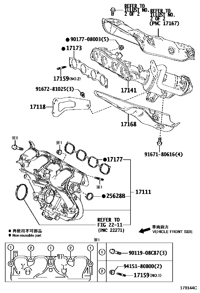 1701 — MANIFOLD