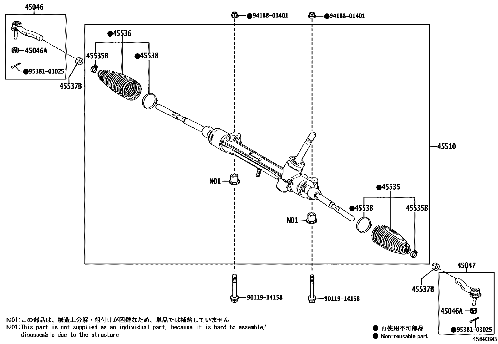 4505 — FRONT STEERING GEAR & LINK