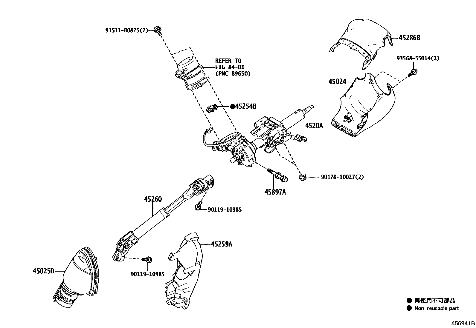4501 — STEERING COLUMN & SHAFT