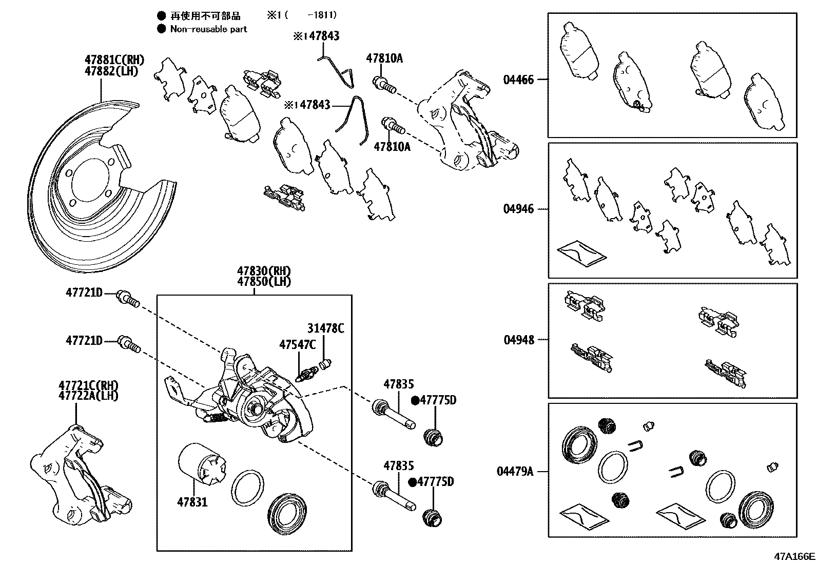 4707 — REAR DISC BRAKE CALIPER & DUST COVER