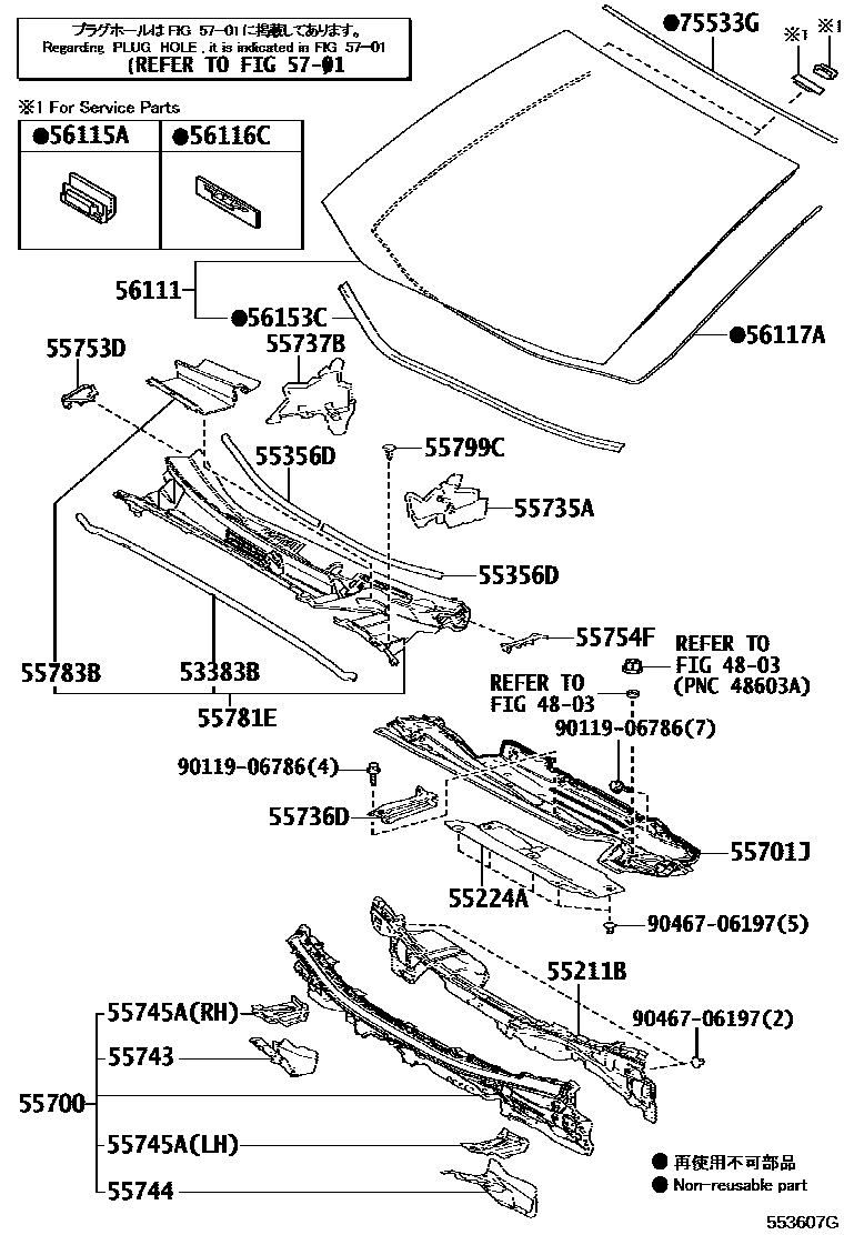 5503 — COWL PANEL & WINDSHIELD GLASS