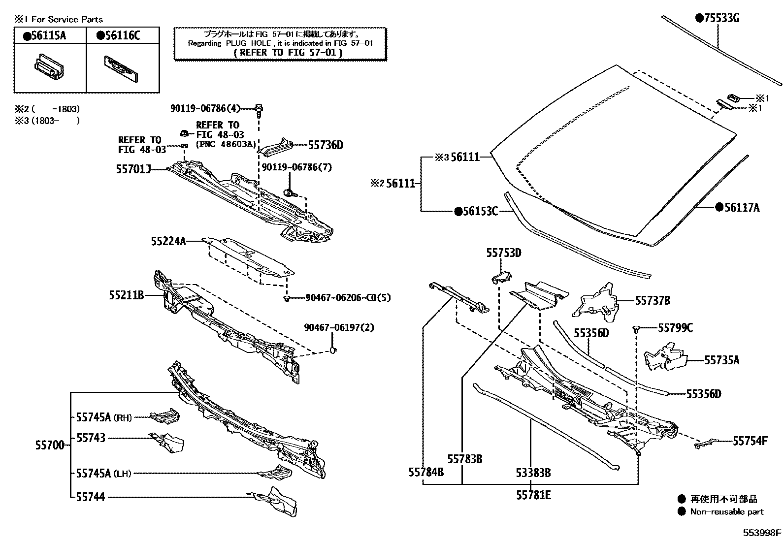 5503 — COWL PANEL & WINDSHIELD GLASS