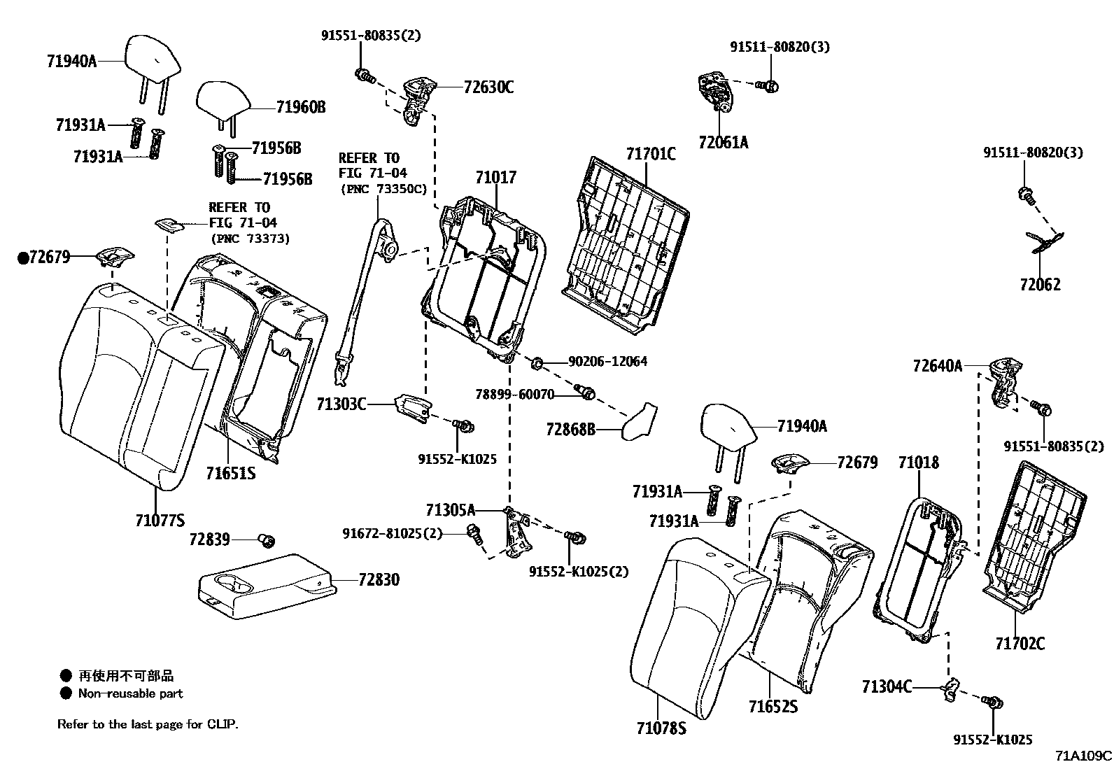 7102 — REAR SEAT & SEAT TRACK