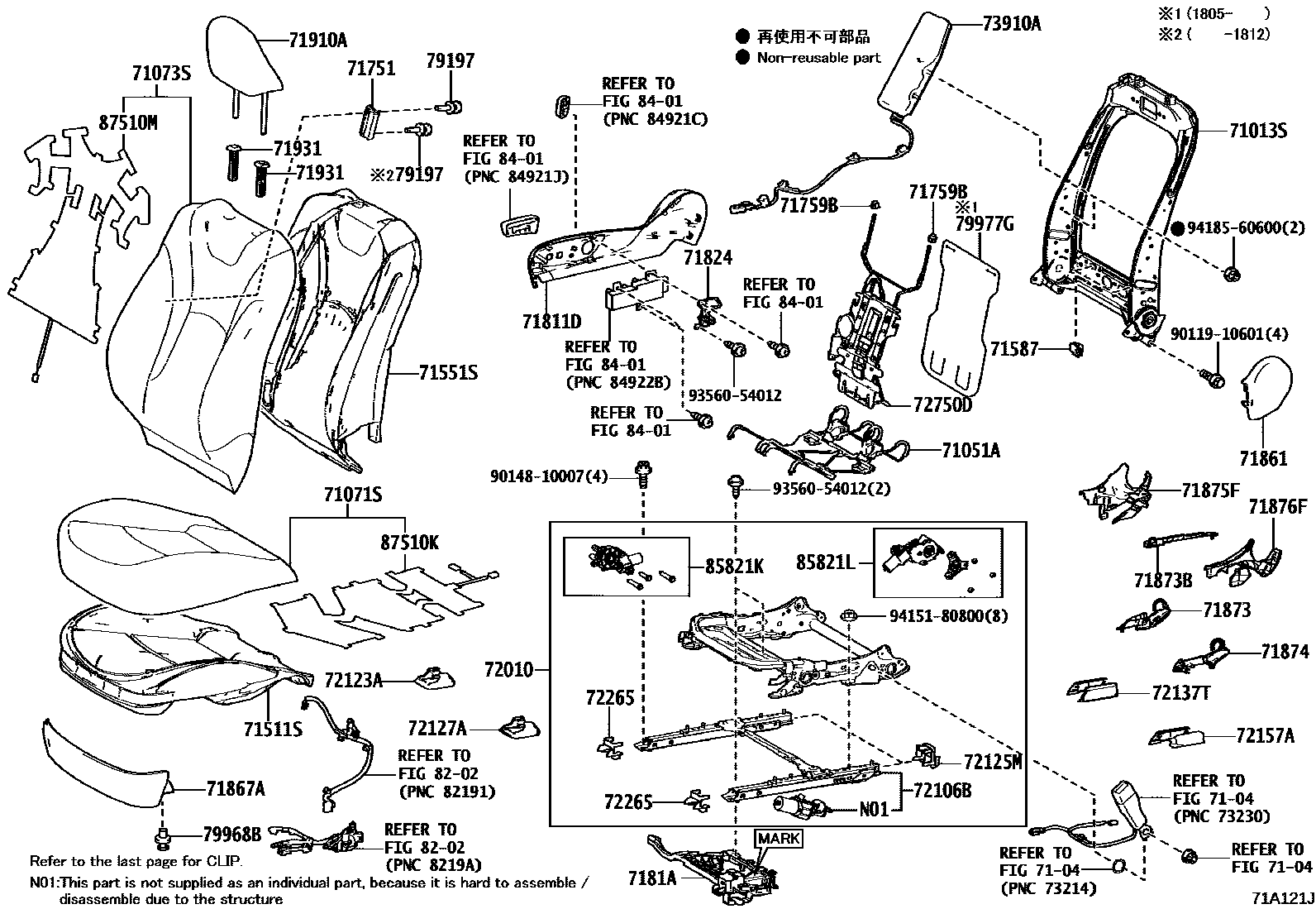 7101 — FRONT SEAT & SEAT TRACK