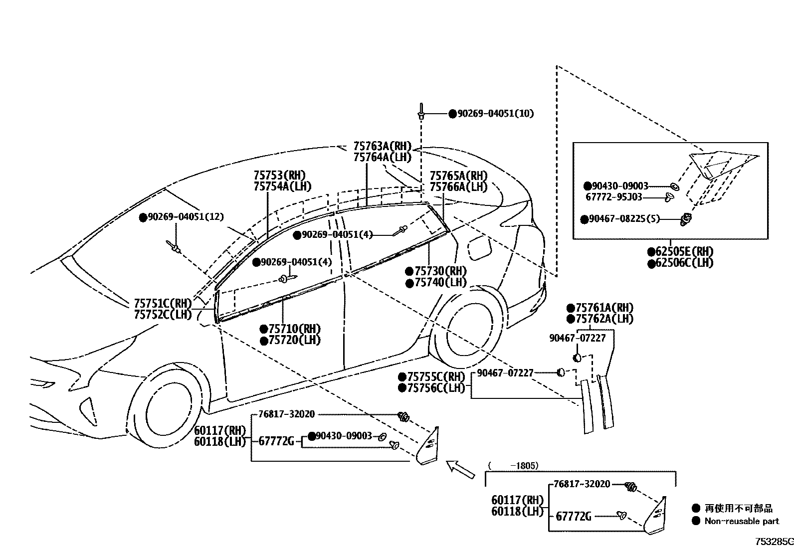 7503 — SIDE MOULDING