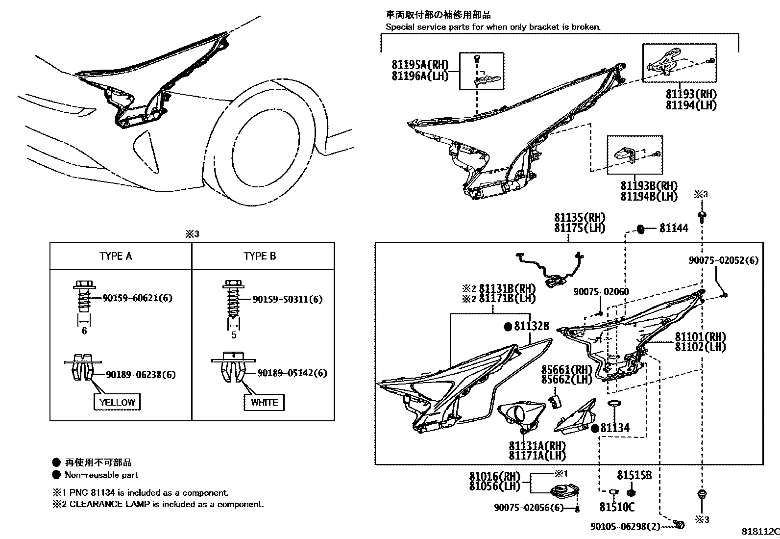 8101 — HEADLAMP